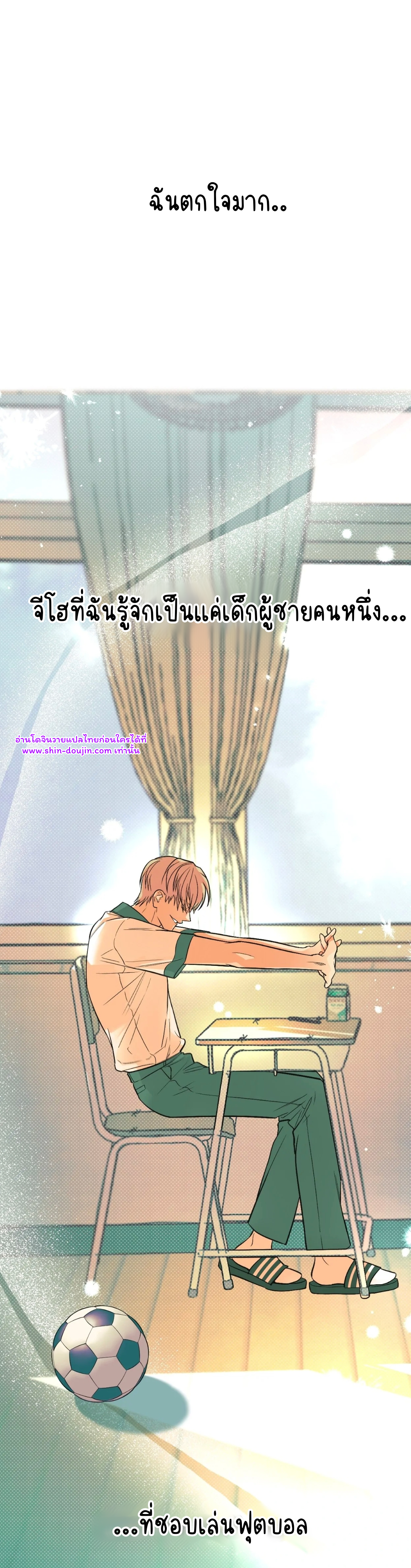 Monochrome Diary EP 3